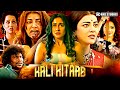 Kali Kitaab Karungaapiyam Kajal Agarwal Regina Cassandra South Action Horror Hindi Dubbed Movie