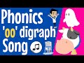 oo Sound | oo Sound Song | Phonics Song | The Sound oo (boo) | oo | Vowel Digraph oo | Phonics