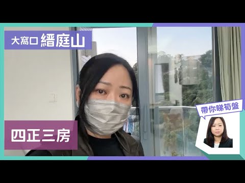 縉庭山 Youtube Video
