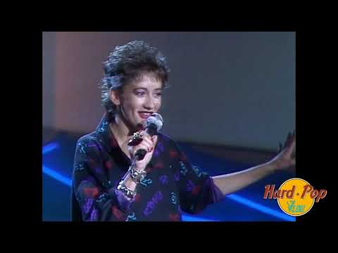 Caroline Loeb - C'est la Ouate (Remastered) Azzurro - 1987 HD & HQ