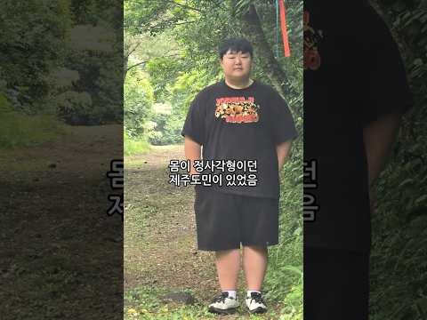 32kg 감량 성공