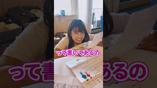 とにかく朝〇〇が楽しみすぎる後輩ちゃん #shorts