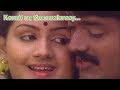 Kannil Ne Thenmalaraay Muthodu Muthu Malayalam Movie Song Sankar Menaka
