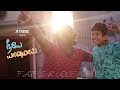 Neeye Yaavumai New Tamil Love Song Sudhakar Natarajan Love Trending Song