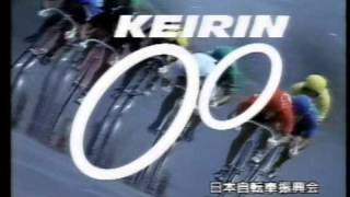 日本自転車振興会 KEIRIN