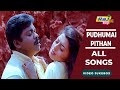 Puthumai Pithan Movie 4K Full Video Songs Visu Mohan Rekha Jayanti Kishmu Raj 4K Songs