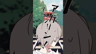 【ｽﾀﾝﾄﾞﾊﾞｲﾐｰ】田舎とスリルを味わう甲斐田晴 #デンデン #ノスタルジー