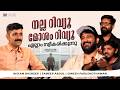 Nissam Basheer Interview I Nobody Sameer Abdul Dinesh Prithviraj Sukumaran Cue Studio