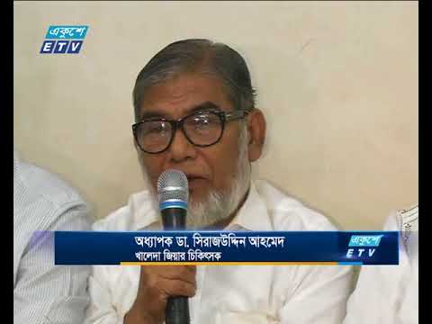 বিশেষায়িত হাসপাতালে খালেদা জিয়ার চিকিৎসার দাবী
