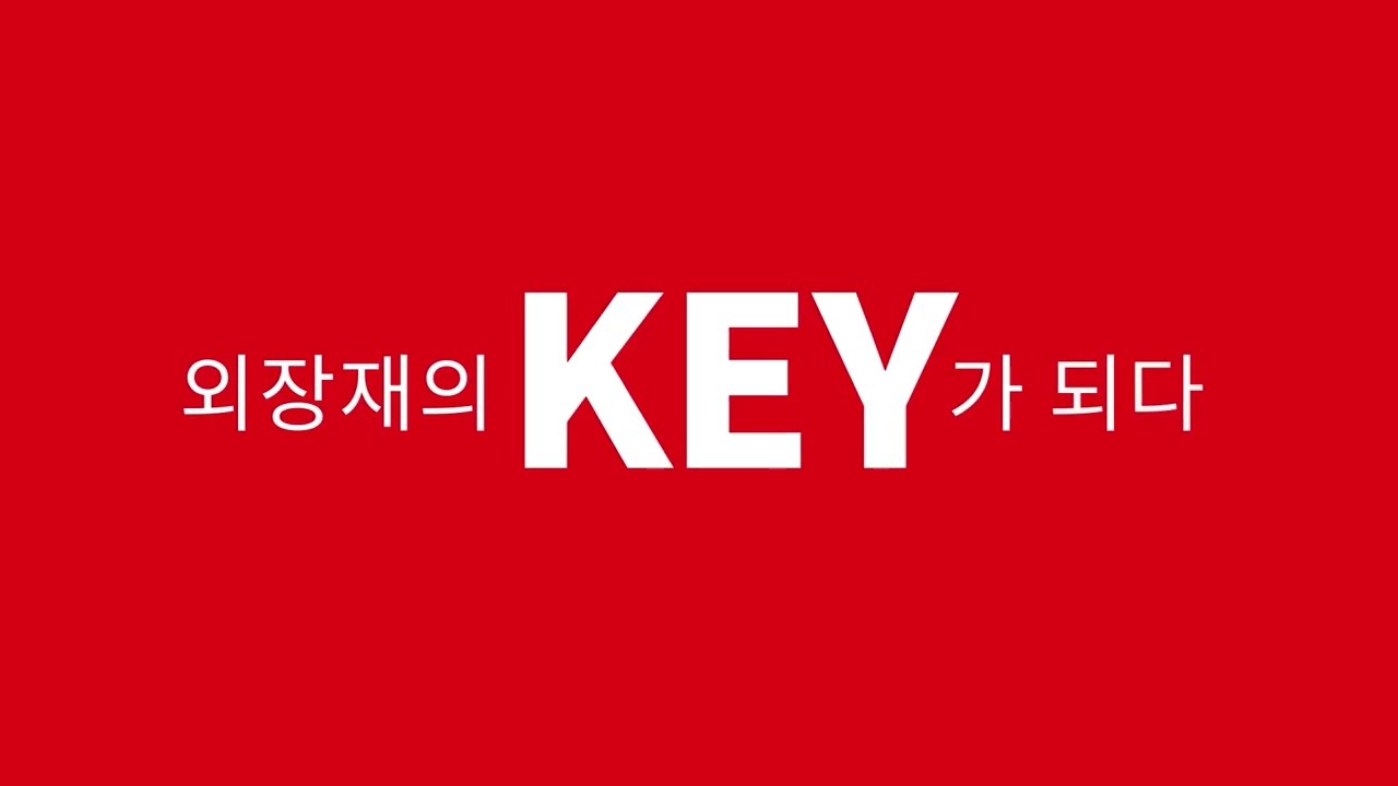 기술영상 캡쳐