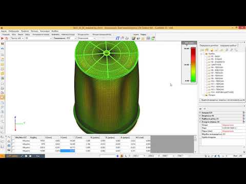 ConSteel - Προσομοίωση κατασκευής με στοιχεία κελύφους