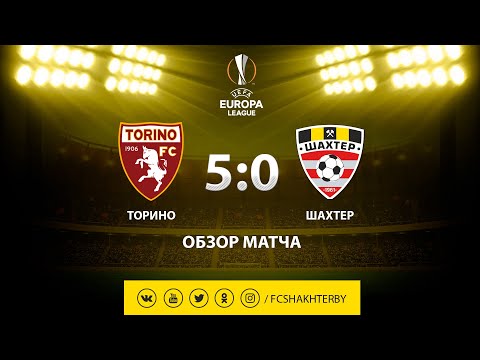 FC Torino Calciob 5-0 FK Shakhtyor Solihorsk 