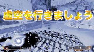 PC版APEX　【虚空をつかいこなしていく】