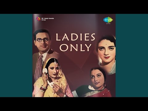 मेरी सेजों का मेहमान नादान — वीडियो थंबनेल