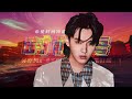 Videoklip Kris Wu - Aurora (Official Visualizer)  s textom piesne