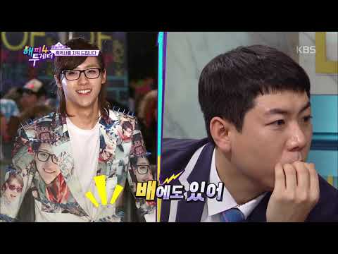 해피투게더4 Happy together Season 4 - B1A4 신우, 국내 최초 얼굴 돌려막기(?)한 난해甲 무대 의상;;;;.20190221