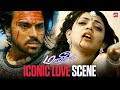Ram Charan S Fearless Move To Rescue Kajal Agarwal Maaveeran SS Rajamouli Sun NXT