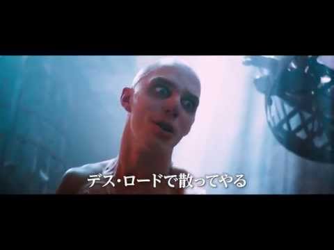 映画『マッドマックス 怒りのデス・ロード』キャラクター映像（ニュークス）【HD】2015年6月20日公開