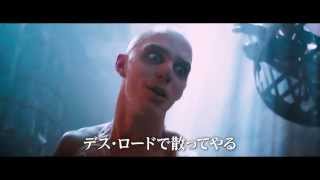 映画『マッドマックス 怒りのデス・ロード』キャラクター映像(ニュークス)【HD】2015年6月20日公開