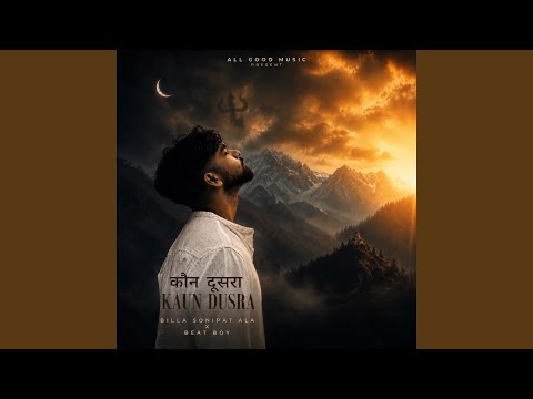 Kaun Dusra — watch video