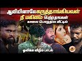 ஆவியினாலே கருத்தாங்கியவள் நீ மகிமை ப