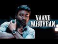 Naane Varuvean Tamil Movie | Dhanush has a strong nightmare | Dhanush | Indhuja Ravichandran