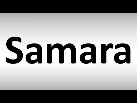How to Pronounce Samara
