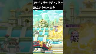 消しゴムマジックで消してやるのさ inオーディウム #shorts