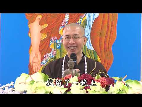 57 086 0006 阿彌陀佛四十八大願（字幕版）