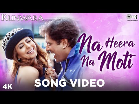 Na Heera Na Moti Song Video - Kunwara | Govinda, Urmila Matondkar | Sonu Nigam, Hema Sardesai