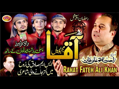 2020 New Heart Touching Beautiful Naat Sharif - Rahat Fateh Ali Khan Rao Brothers  Menu  majbooriyan