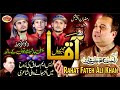 2020 New Heart Touching Beautiful Naat Sharif Rahat Fateh Ali Khan Rao Brothers Menu Majbooriyan