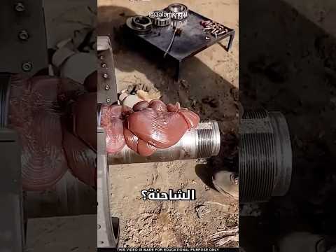 ما سر تشحيم الشاحنات