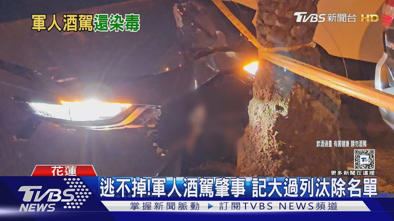 醉兵怕曝光!闖燈又逆向自撞 車上還藏毒