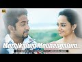 Mozhikalum Mounangalum Full Video Song Padmasree Bharat Dr Sarojkumar Vineeth Sreenivasan