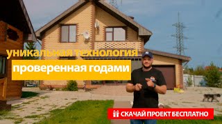 Уникальная технология «ФиброПеноБетон» проверенная годами \ПСБ
