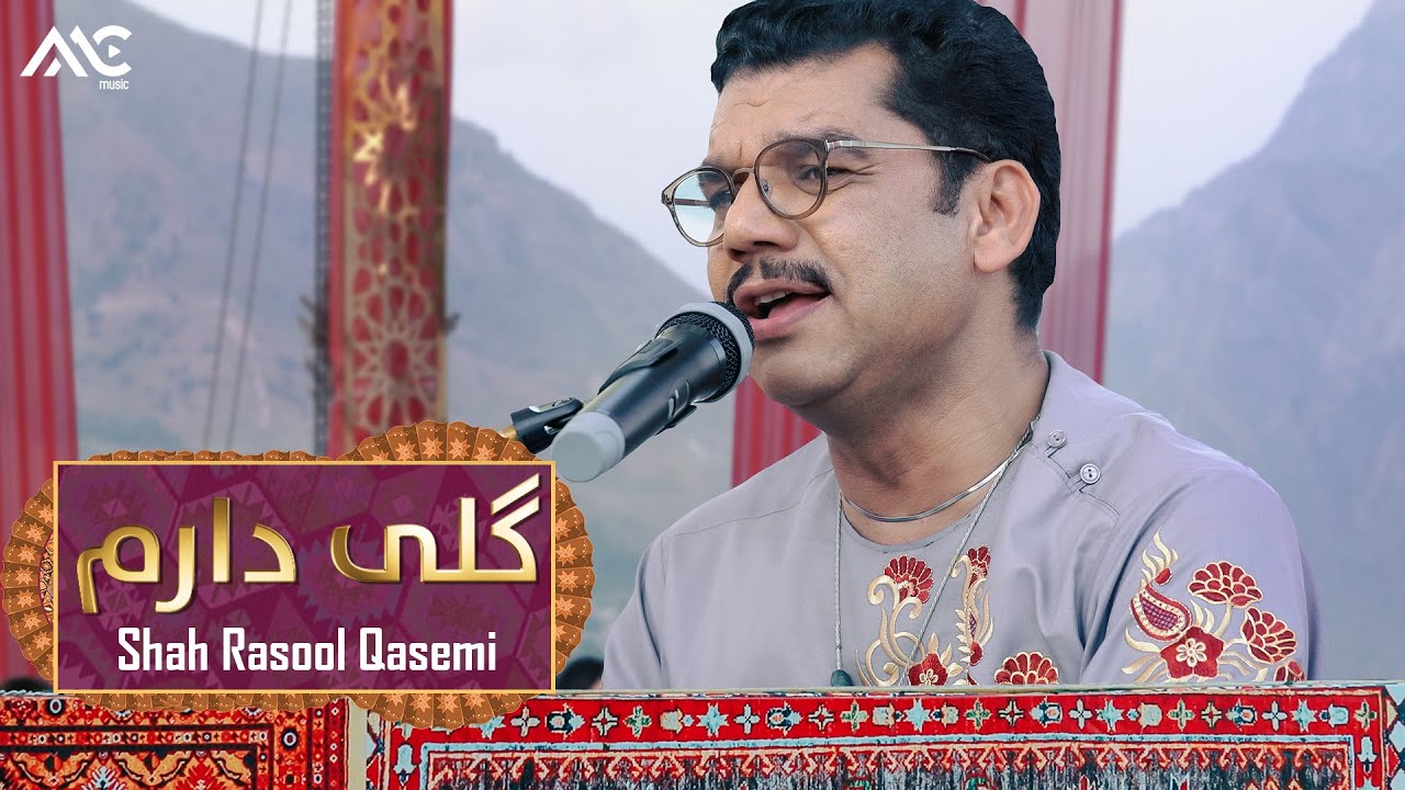 Gul E Darom by Shah Rasool Qasemi from Afghanistan | Popnable