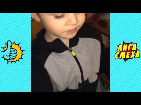 Смешные Оговорки Детей / Дети Матерятся - Попробуй Не Засмеяться С Детьми! Лучшие Приколы До Слез!