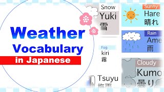 Weather vocabulary - Learn Japanese - 天気(Tenki) - 🇯🇵Sunny, Cloudy, Fog