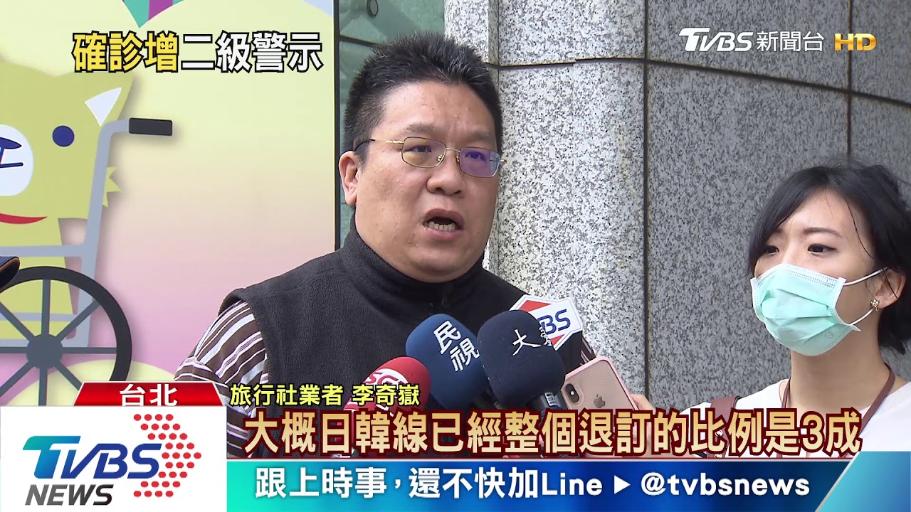 日、韓旅遊警示第二級 賞櫻團取消8成最慘