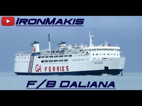 🔴[Ferries Nostalgia]⛴️Classic Ferry Video 2005🛟