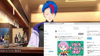 居酒屋あがたラジオ