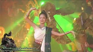 นาคเล่นน้ำ1 การแสดงถวายพิธีกรรมบวงสรวง ปู่องค์ดำ สกลนคร