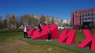 Всероссийская эстафета «ПроГорода»