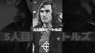 【サッカー英雄列伝CM】5人目のビートルズ:ジョージ・ベスト伝【JRACM風】