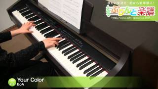 Your Color / BoA : ピアノ(ソロ) / 上級