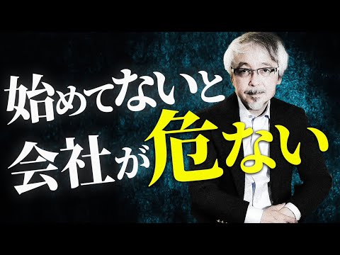 経営情報学科 今の時代のビジネス・商売の“保証書″とは？