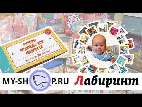 Лабиринт Шоп Инстаграм фото 20