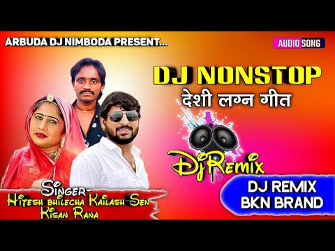 DJ Lagan Geet 2024 Nonstop DJ Remix Song 2024‼️Singer - Hitesh Bhilecha / Kailash Sen / Kisan Rana