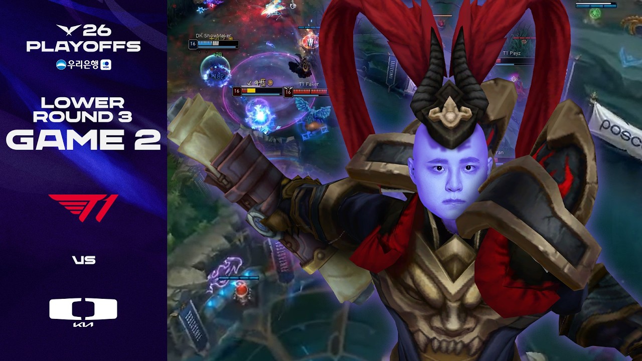 대장군 라이즈 | T1 vs DK 게임 2 하이라이트 | 2026 우리은행 LCK 플레이오프